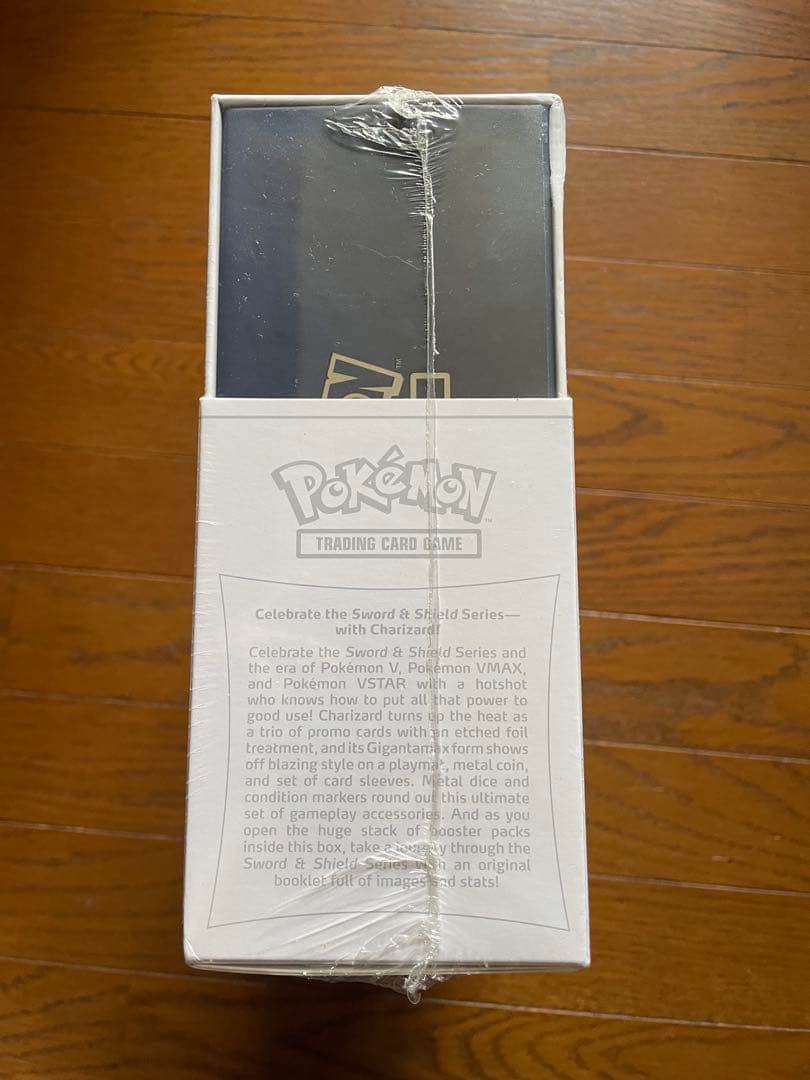 ポケモンカードゲーム ソード＆シールド ウルトラプレミアムコレクション