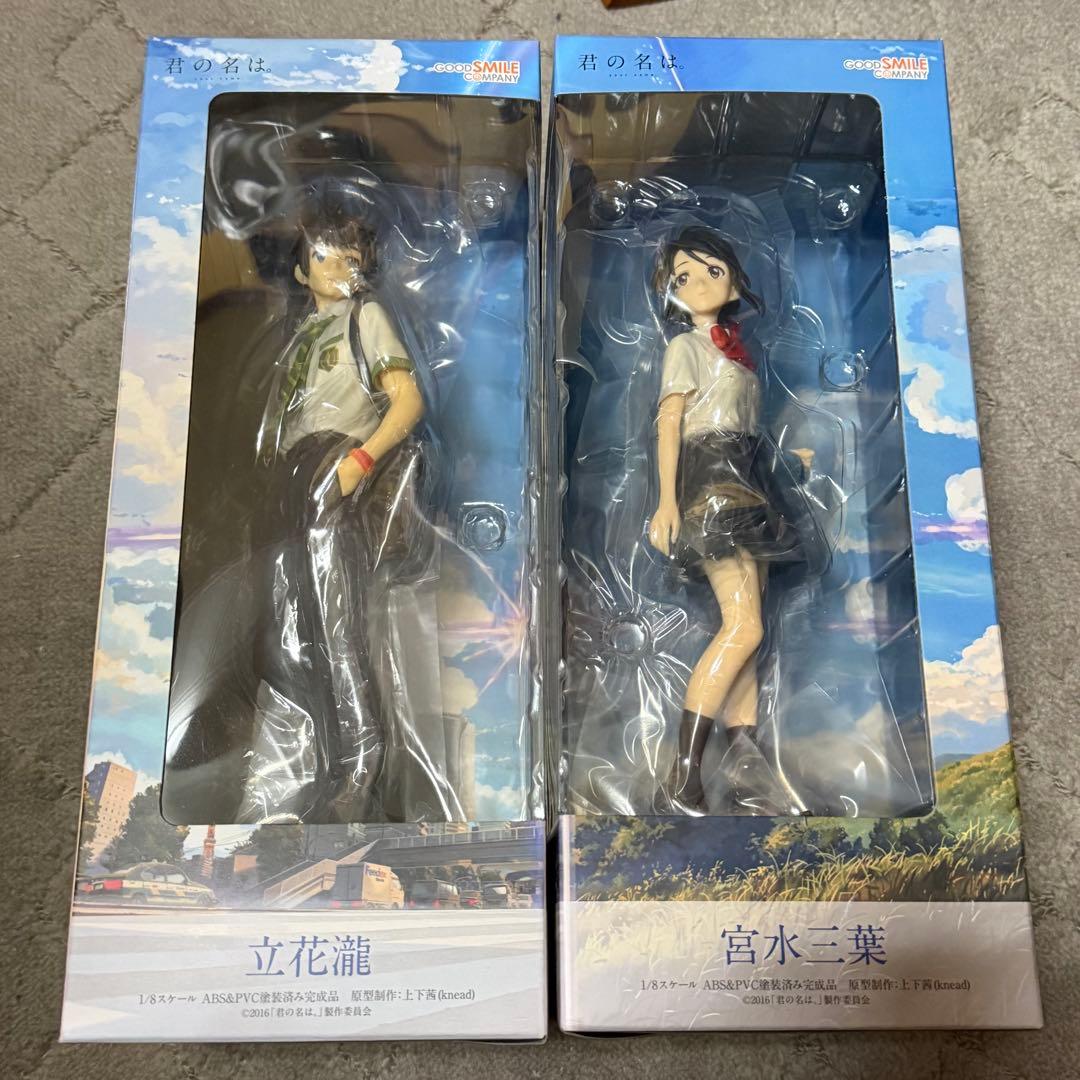 君の名は。宮水三葉 立花瀧 1/8スケールフィギュア
