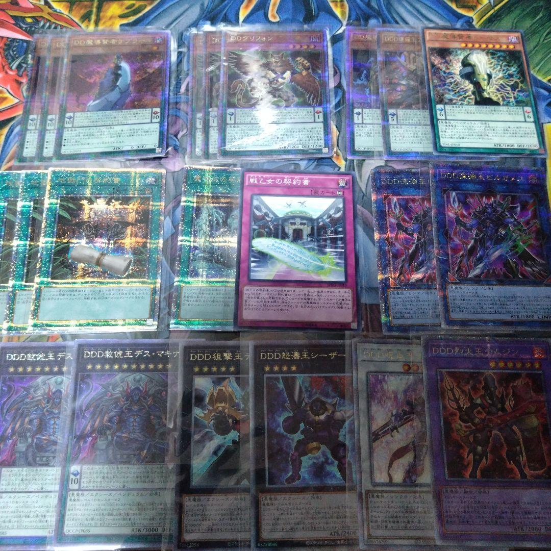 DD デッキパーツ　25thシークレット　クオシク