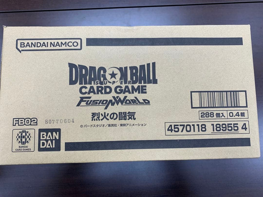 【未開封】　フュージョンワールド　烈火の闘気　1カートン