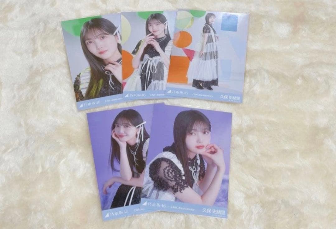 乃木坂46 生写真 13thAnniversary 久保史緒里 5種コンプ 座り