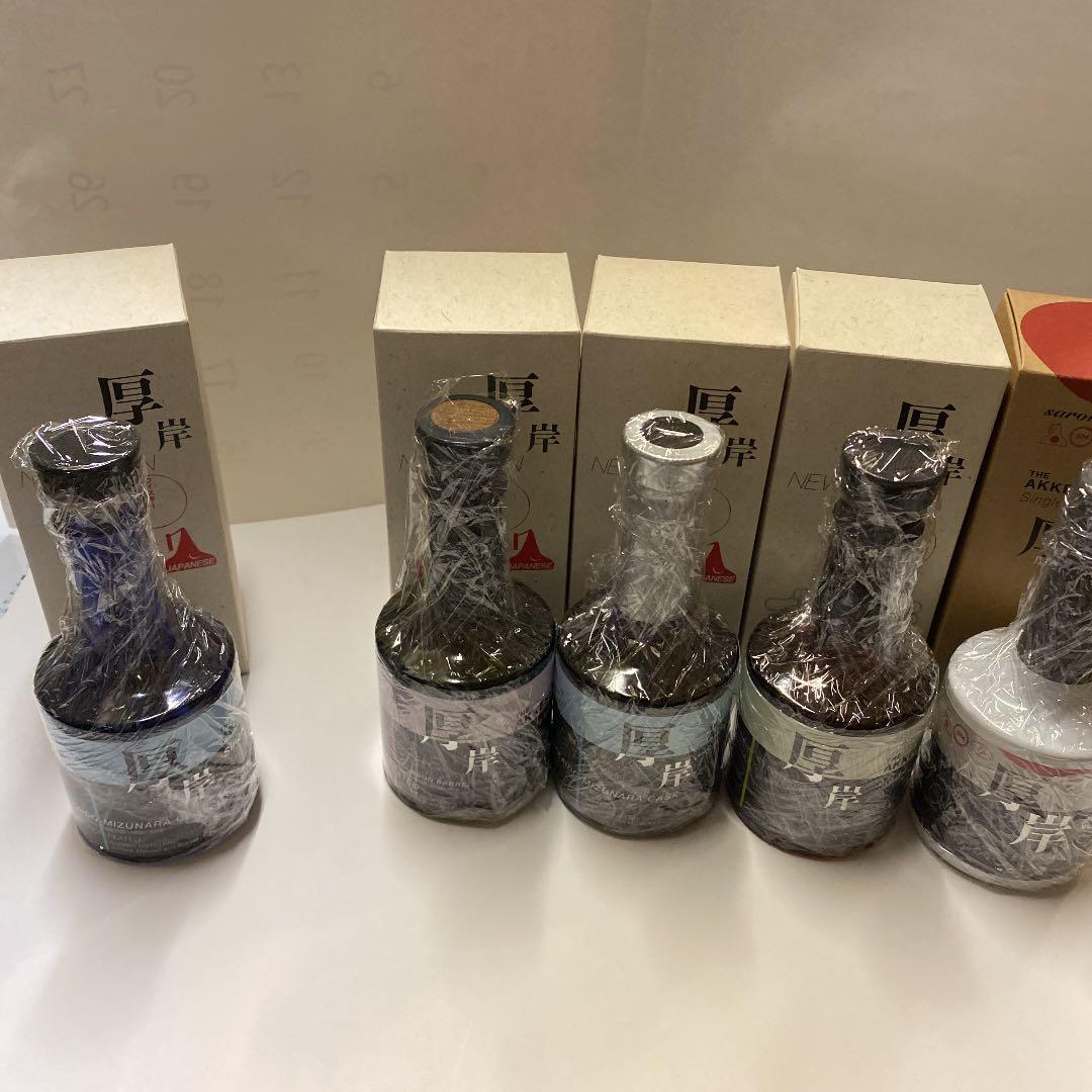 厚岸　ニューボーン2.3.4.5弾セット