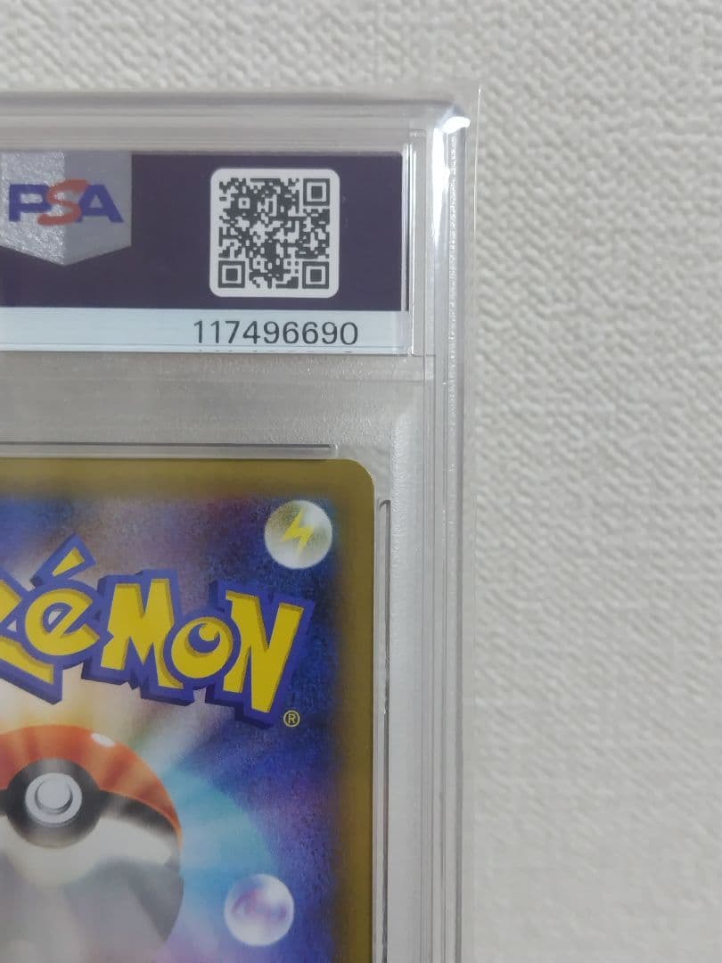 ピカチュウ 25th のピカチュウ psa10 007/025