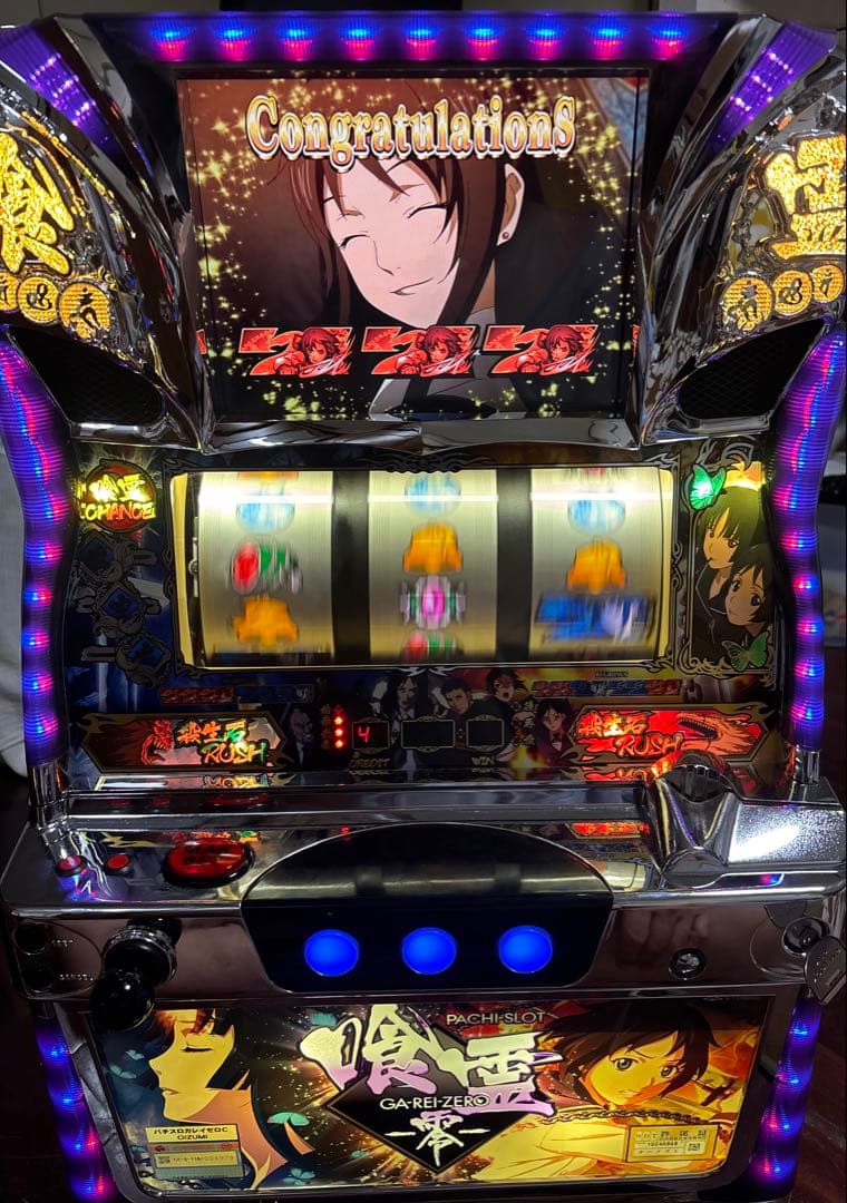 【送料無料】名機！喰霊-零 オーイズミ 不要機付