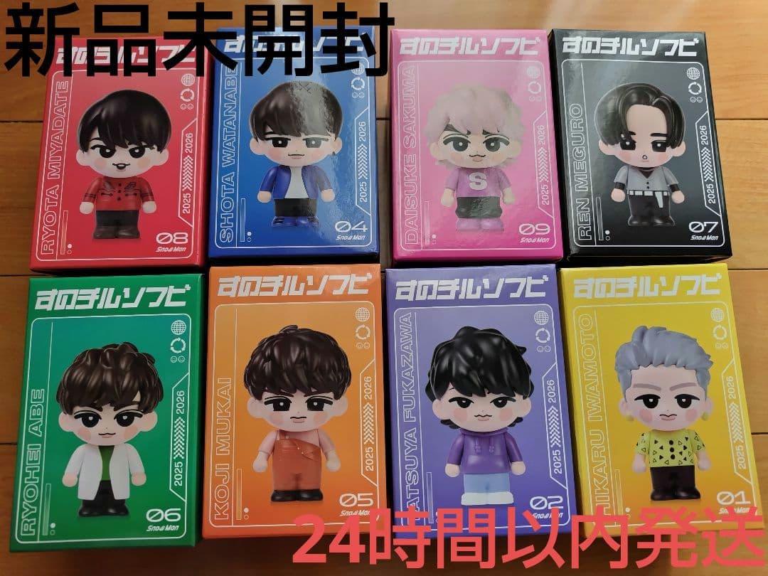 Man ON すのチル ソフビ 8体セット