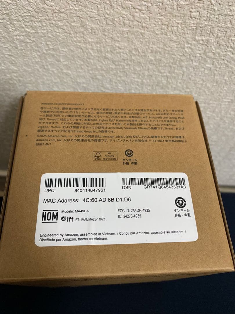 Amazon Echo Dot Max (2025年発売) Alexaスピーカー