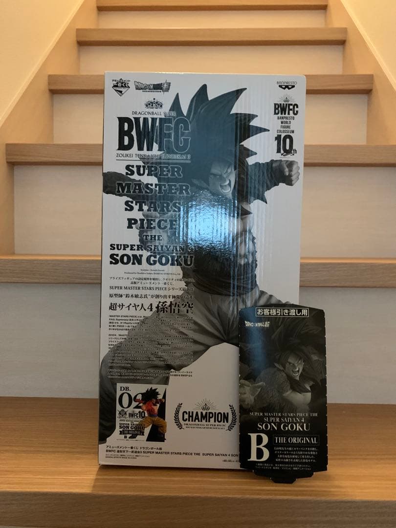新品未開封　SMSP BWFC 超サイヤ人4 孫悟空 フィギュア02 B賞