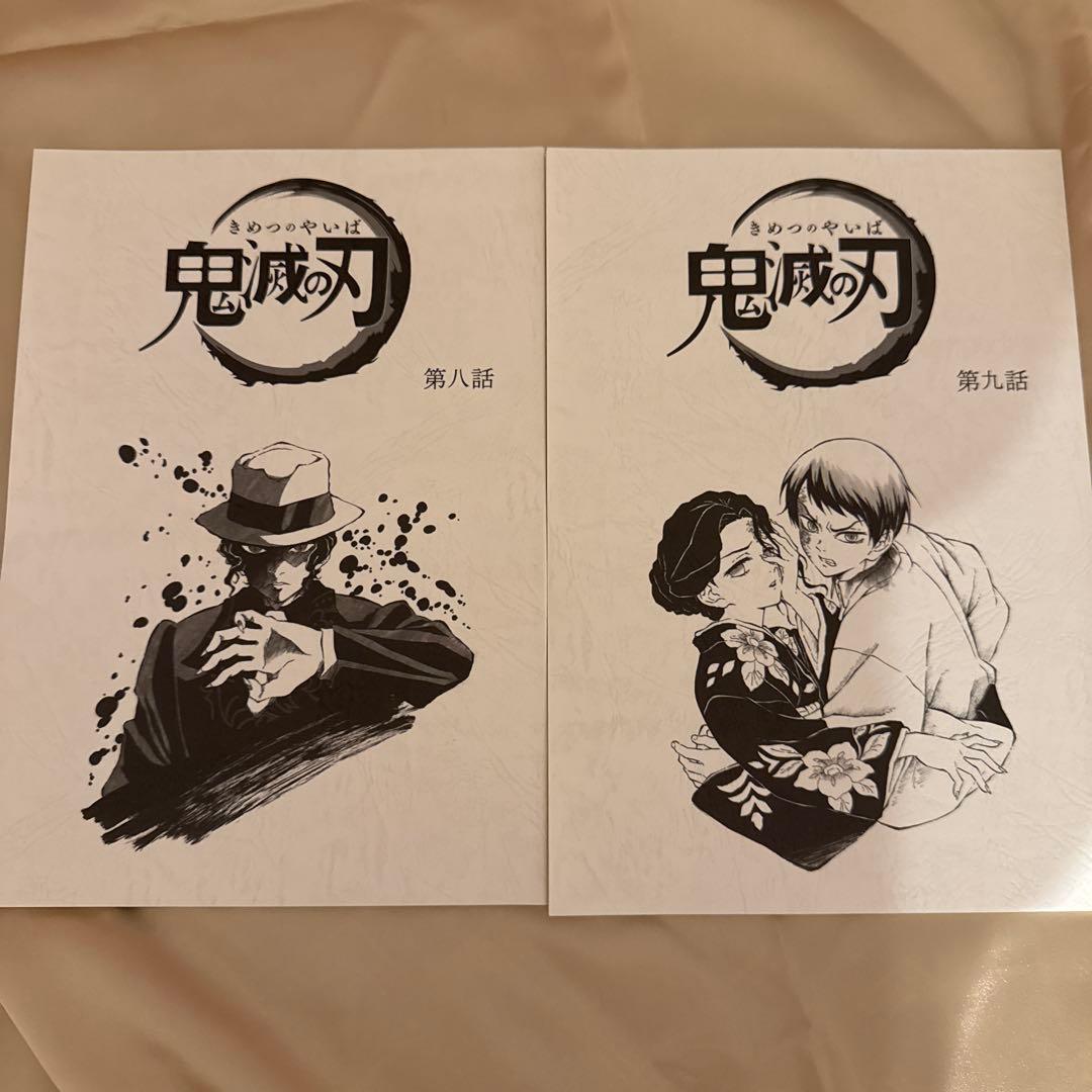 鬼滅の刃 台本ノート第2話～15話