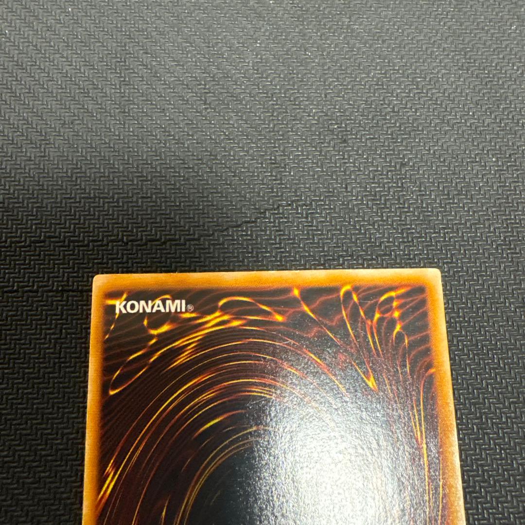 遊戯王　初期　マジシャンオブブラックカオス　ウルトラ　おまけ付き