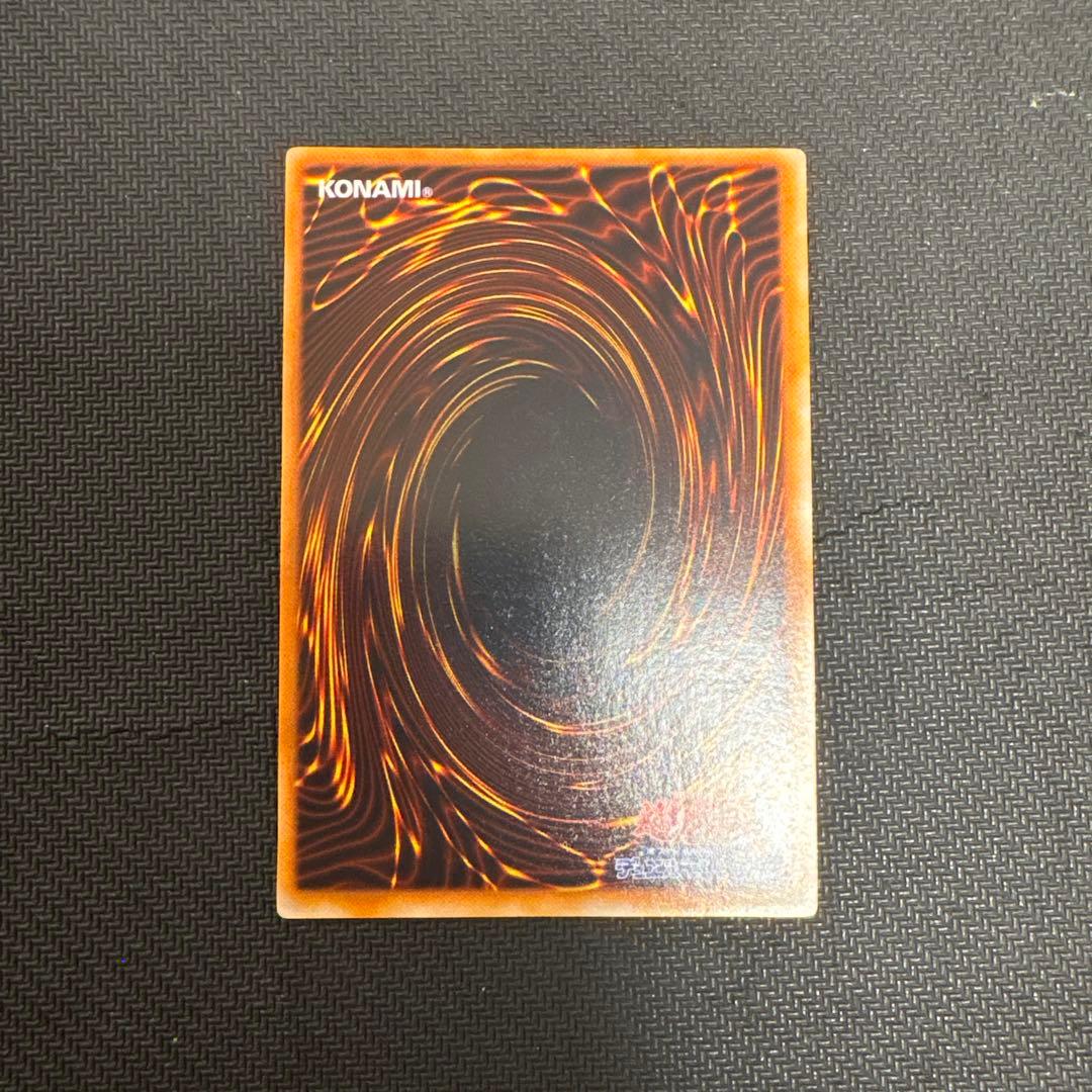 遊戯王　初期　マジシャンオブブラックカオス　ウルトラ　おまけ付き