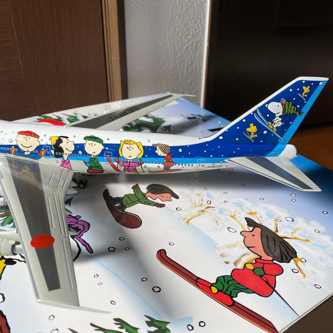 全日空　スヌーピージェット　飛行機模型　ANA ボーイング747 1/200