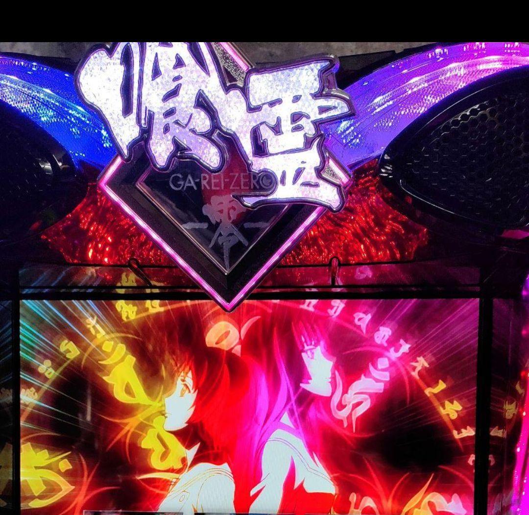 【送料無料】喰霊-零- 2 運命乱！スロット！パチスロ実機！不要機