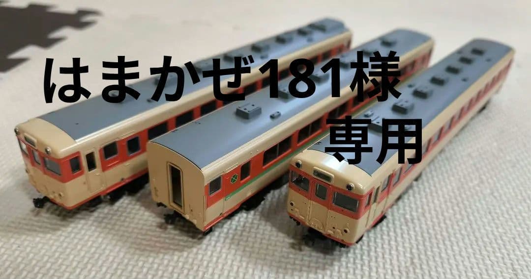 KATO HOゲージ キハ58系　急行形気動車　 3両セット