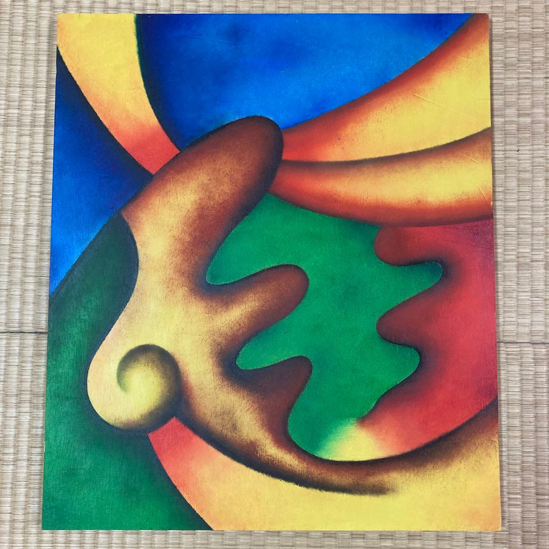 希少 古画 刀根広篤 「Ryo-Fu」 油彩画 極彩色 抽象画 F10号