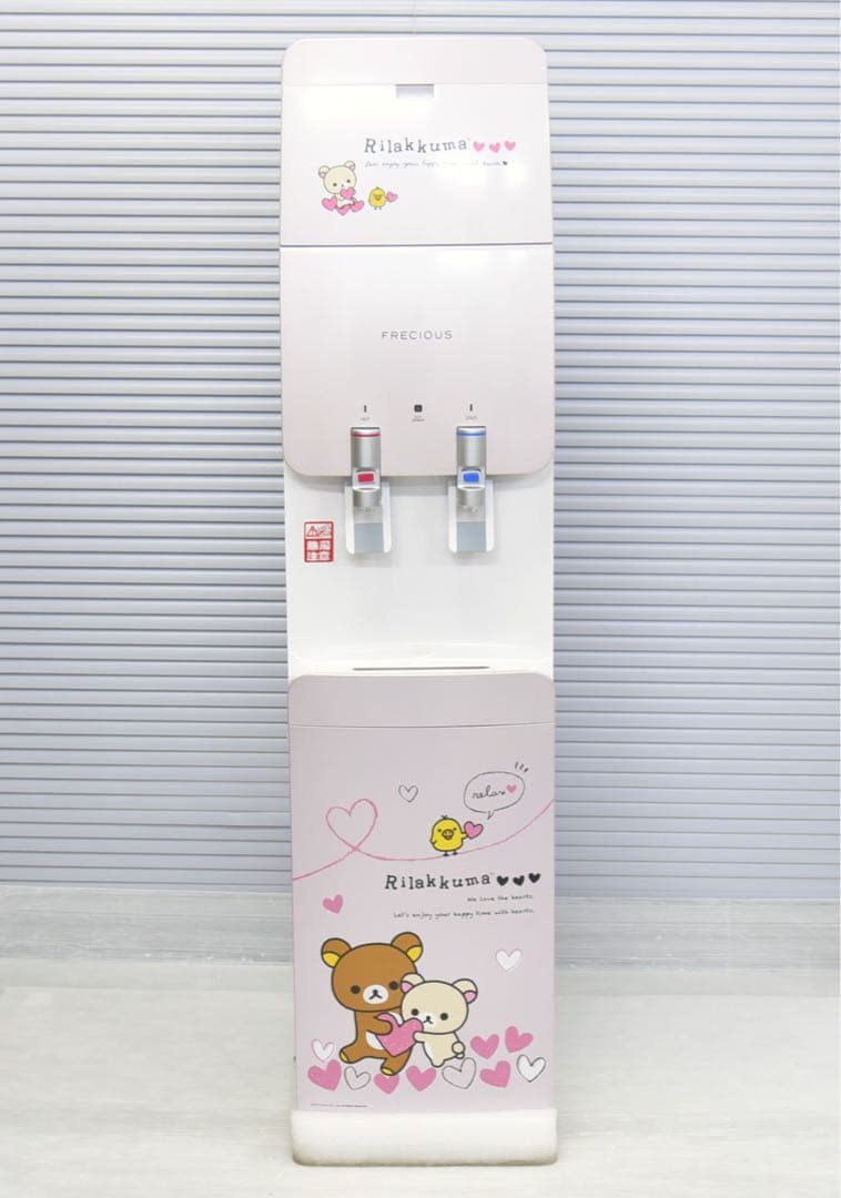 新品 FRECIOUS フレシャス リラックマウォーターサーバー パールピンク