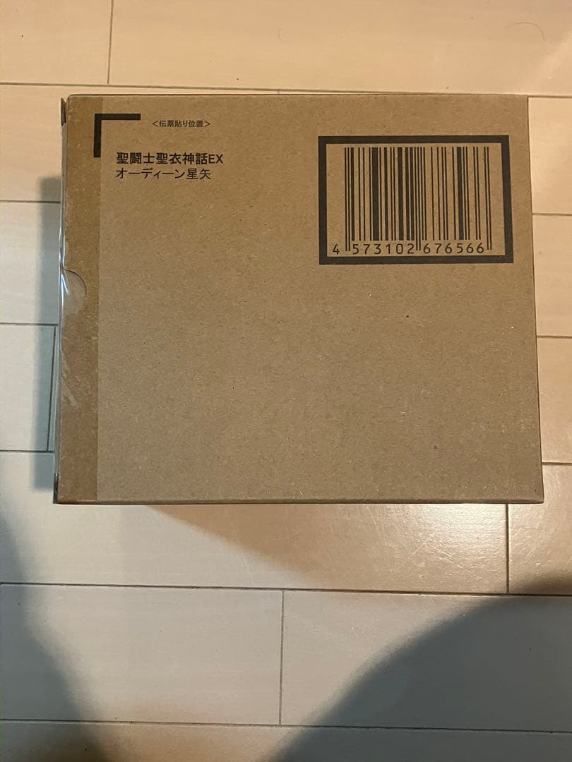 ［新品未開封］聖闘士聖衣神話EX オーディーン星矢