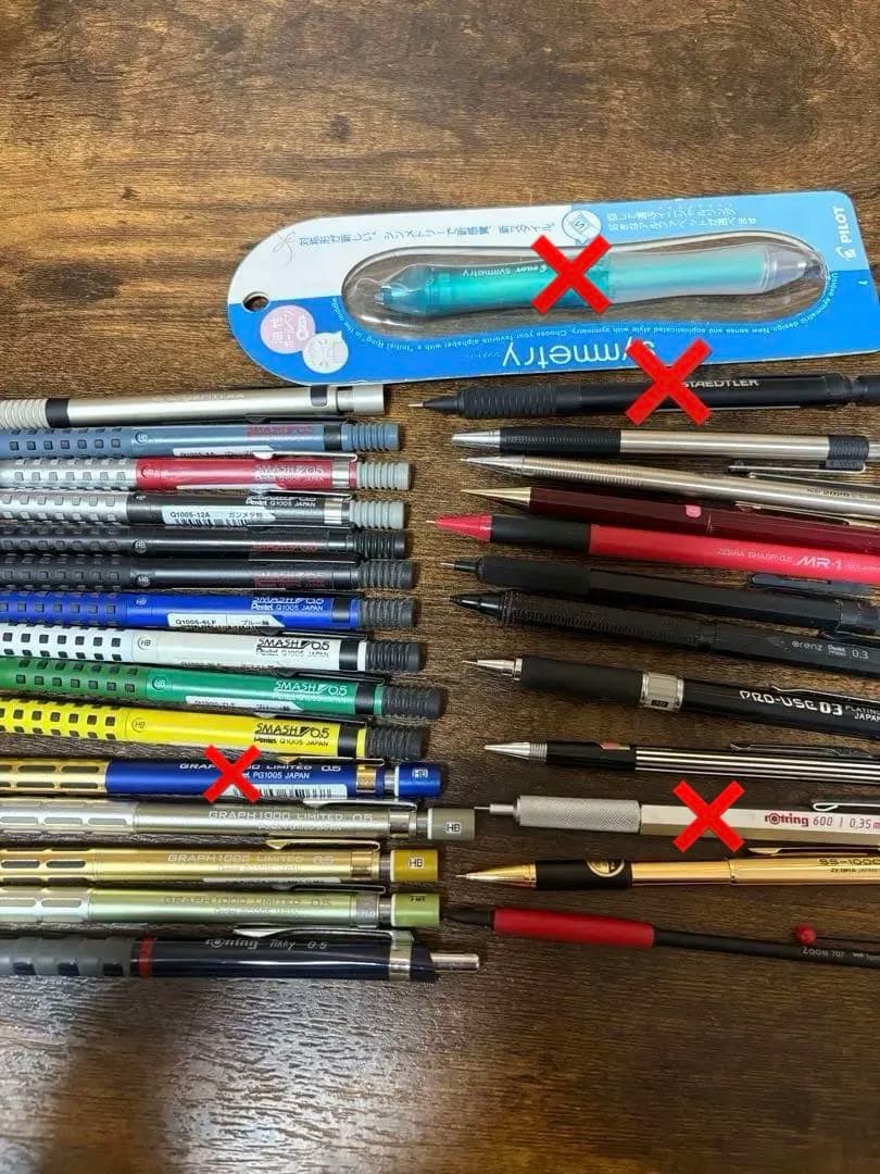 シャープペンシル バラ売り