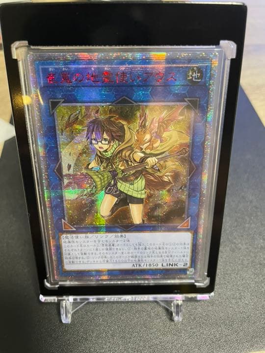 美品　アジア版　20th IGAS-JP048　崔嵬の地霊使いアウス