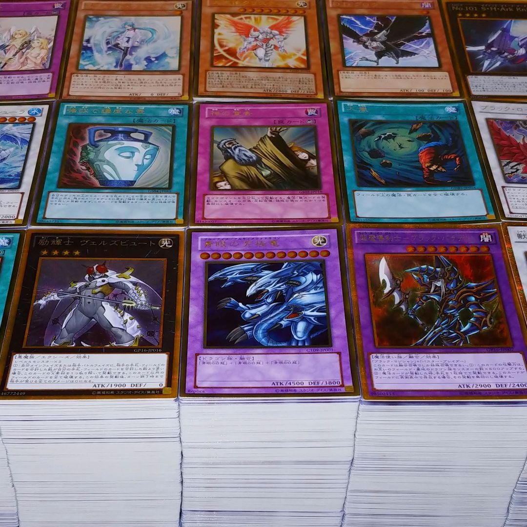 G38. 遊戯王 ゴールドレアまとめ売り【約4800枚】