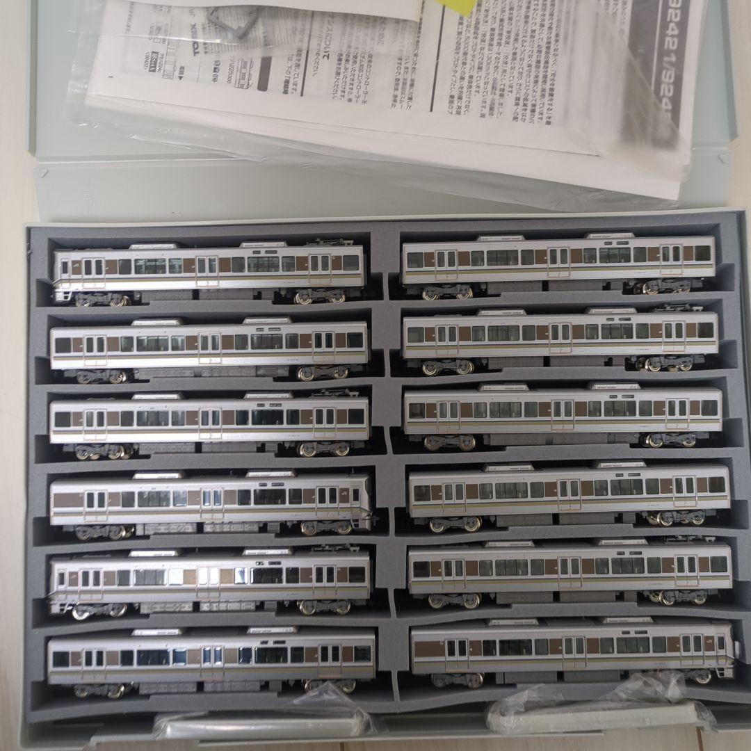 225系 新快速 TOMIX 12両フル編成