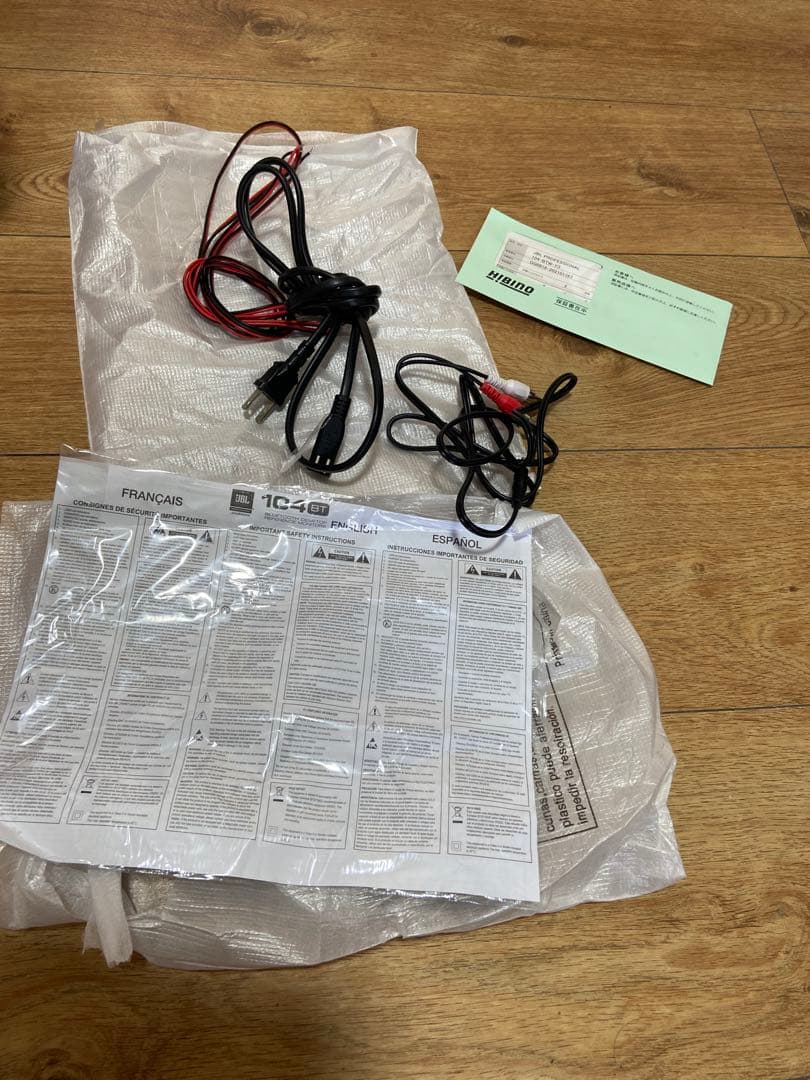 JBL モニタースピーカー　104-BTW-Y3