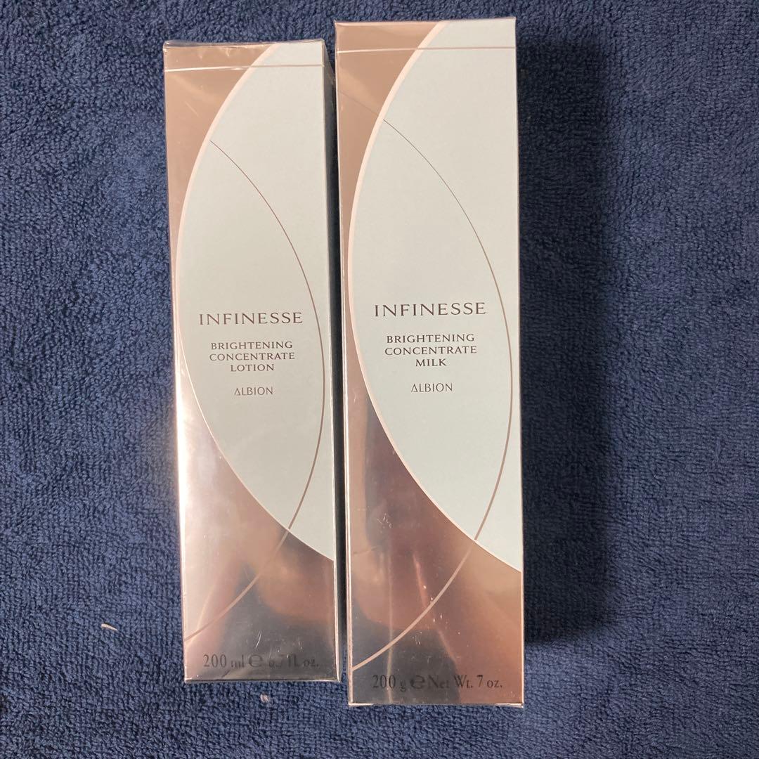 アルビオン　アンフィネス　ブライトニング　コンセントレート　ローション　ミルク