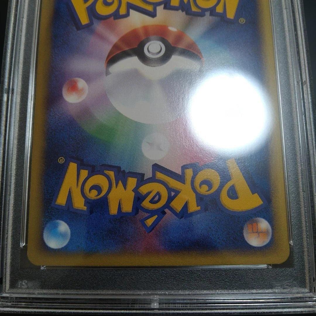 PSA8 1ST ホロ ヘルガー HOUNDOOM ひばな ダークインパクト