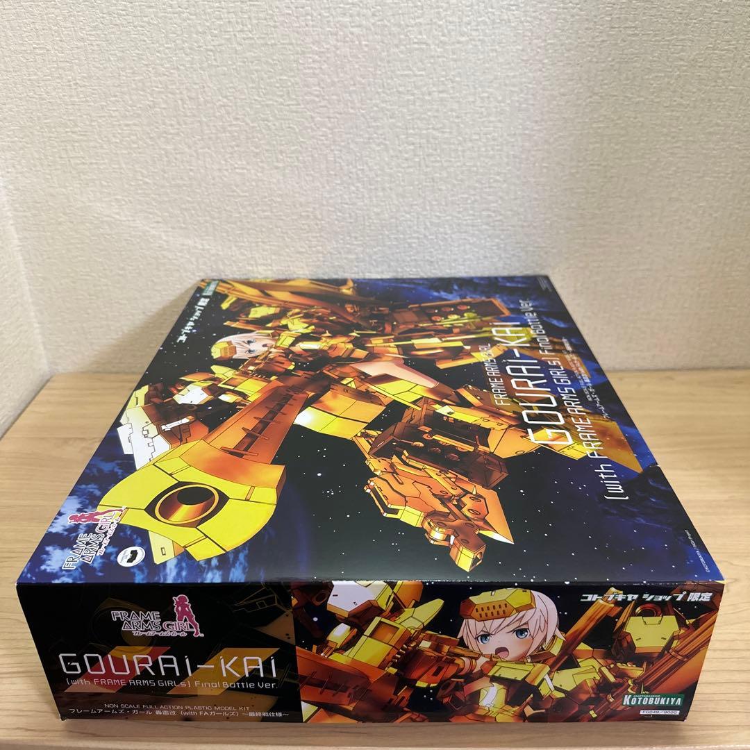 コトブキヤ フレームアームズ ガール 轟雷改 with FAガールズ 新品