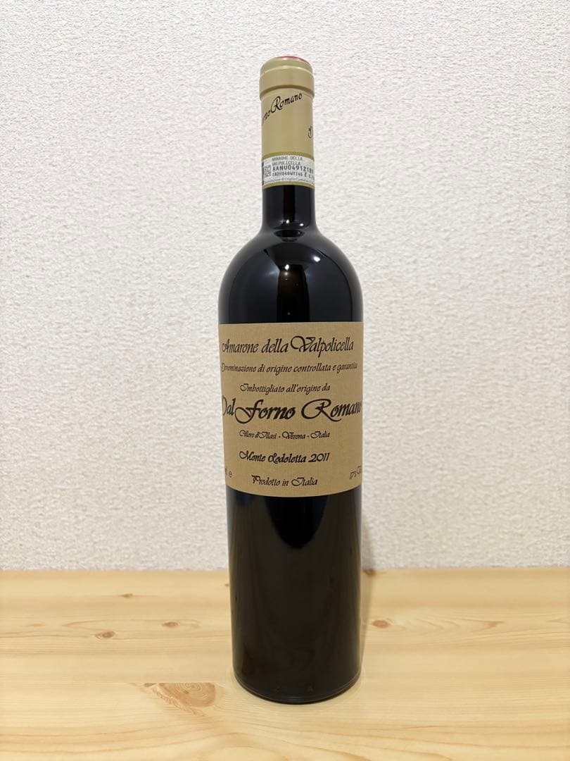 アジィエンダ アグリコーラ ダル フォルノ ロマーノ トップワイン