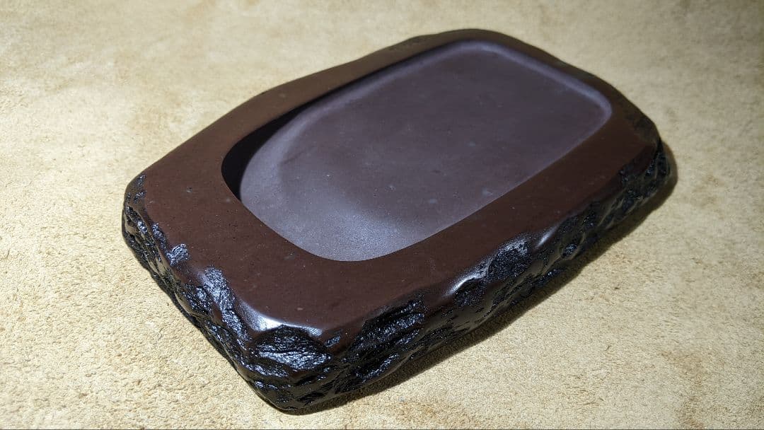 日枝玉峯堂 玉峯作 赤間硯