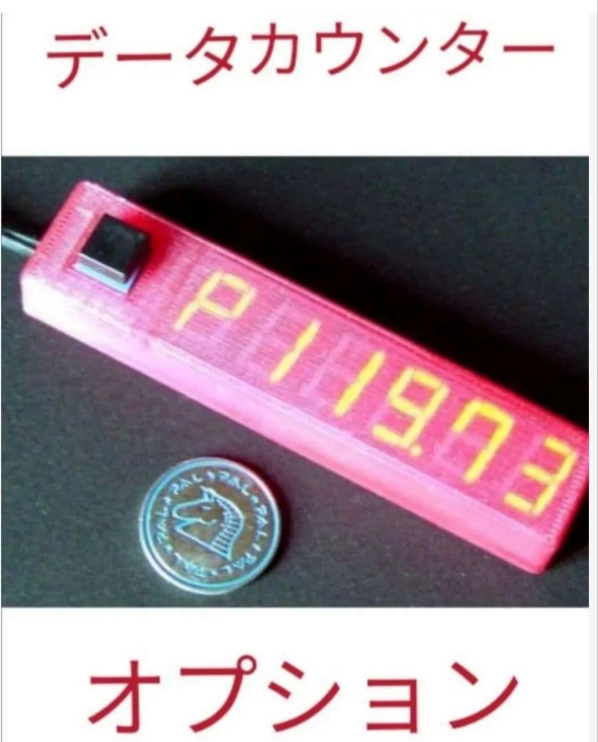 クレアの秘宝伝 ～はじまりの扉と太陽の石～ スマスロユニット付