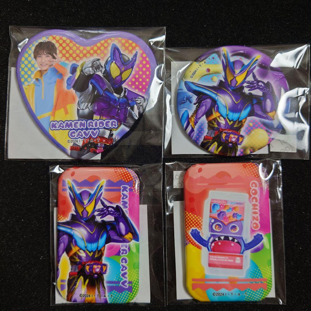 TOSくじ 仮面ライダーガヴ ファイナルステージ開催記念 缶バッジ ショウマ