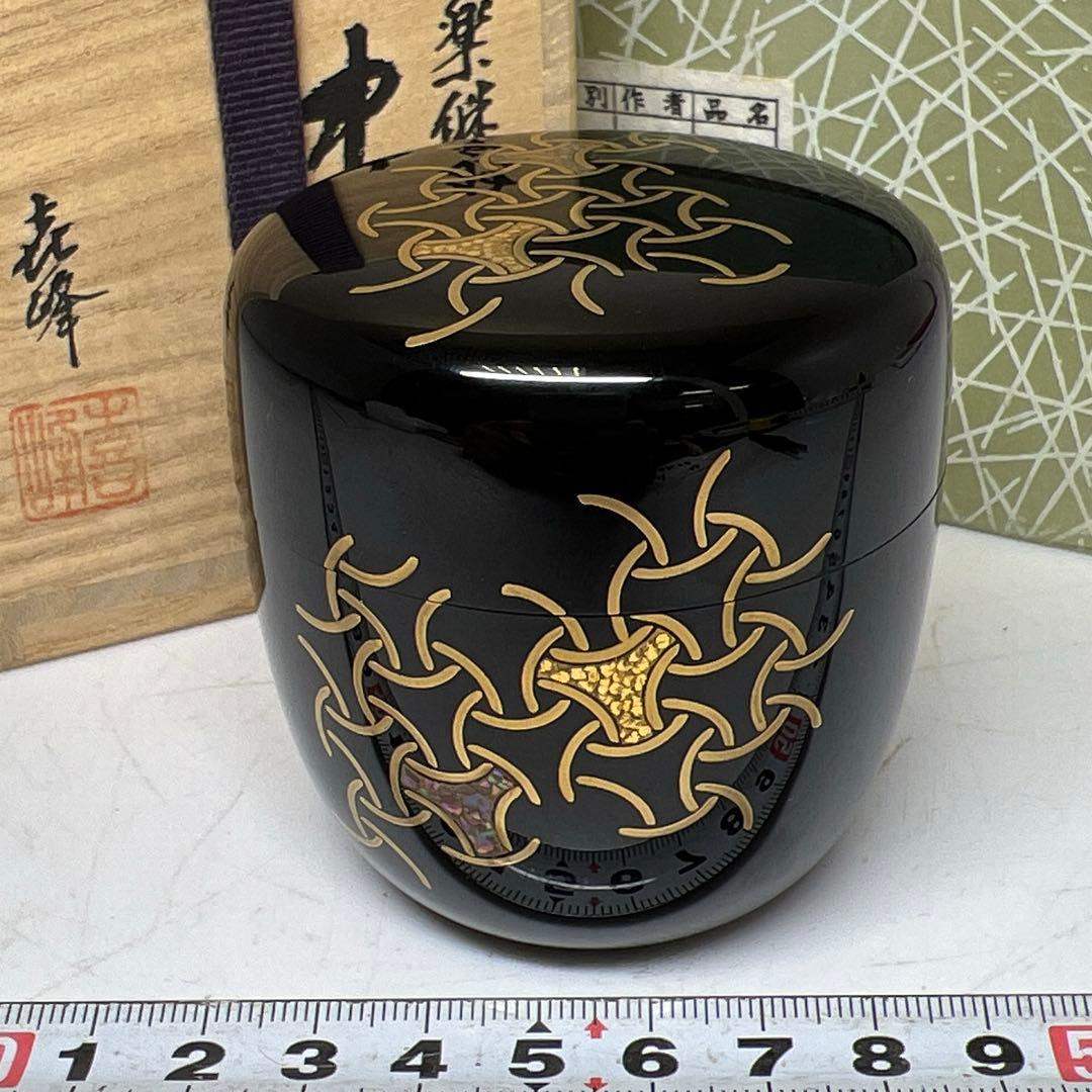 荒井喜峰　独楽継蒔絵　中棗　共箱　高さ約7㎝　東里7-1015☆2F