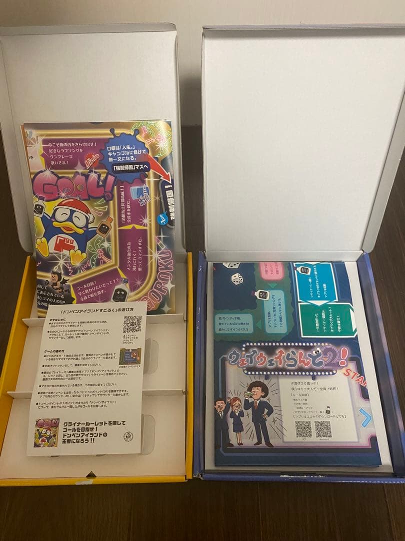 ウェイウェイランド 2 ドンペンアイランド 酒無し、スゴロク2種セット らんど