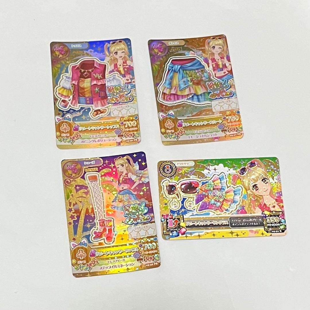 アイカツ リゾートキャンサーコーデ コンプ