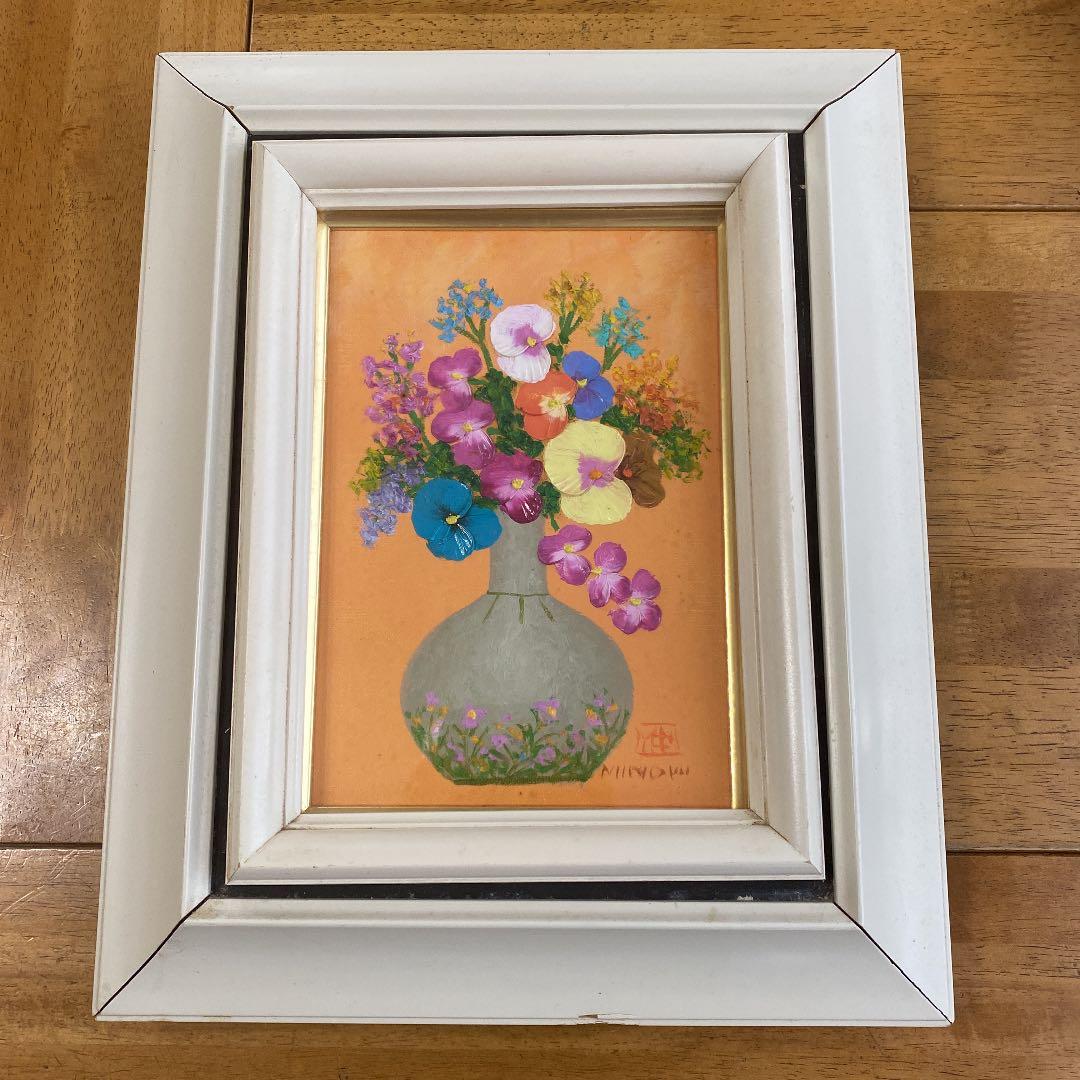 沖野実　油絵　絵画