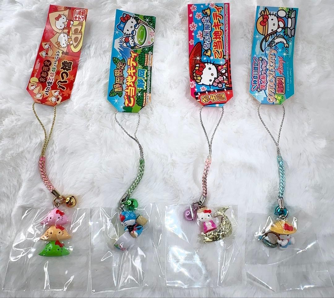 激レア☆ご当地限定ハローキティ◆ストラップ4点セット 神奈川 福岡 鹿児島 愛知