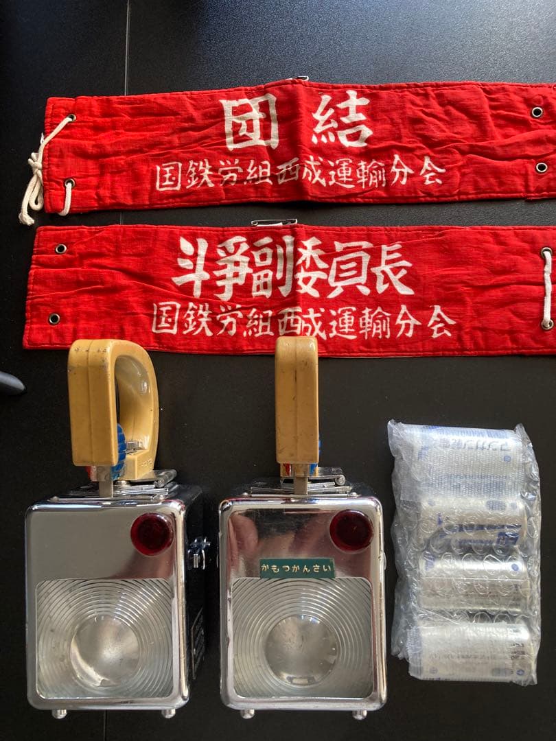 鉄道信号機用信号器と腕章