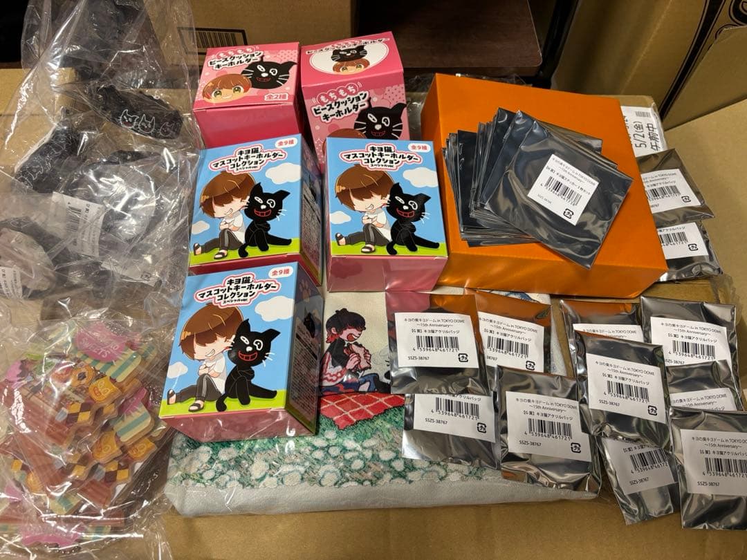 キヨ15周年くじセット(A〜H賞)