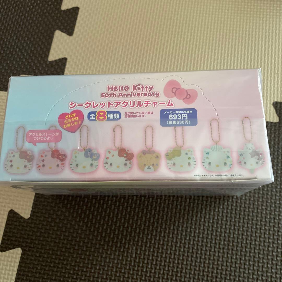 サンリオ ハローキティ50周年シークレットアクリルチャーム