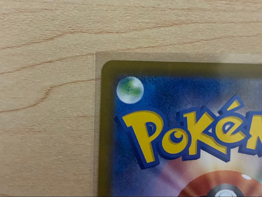 メイのはげましSAR