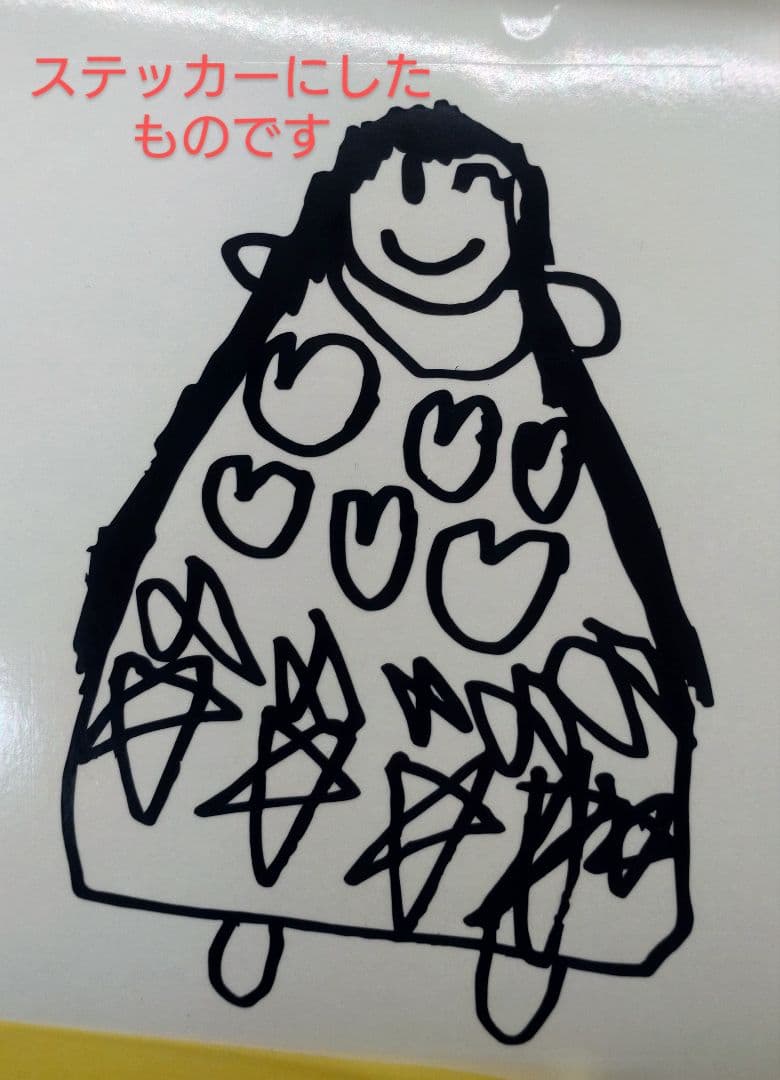 子供の絵をカッティングステッカーに♡