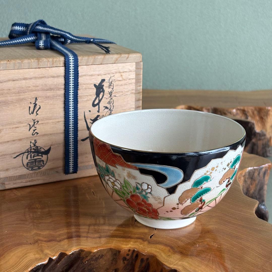 仁清黒扇面流し絵 清雲造 京焼 抹茶碗 茶道具 共箱(94)