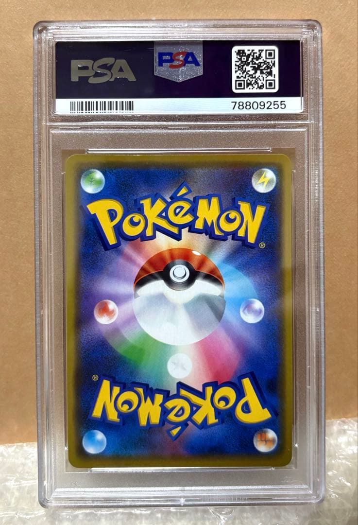 【PSA10】漫才ごっこピカチュウ#407/SM-P プロモ 大阪 最安値★