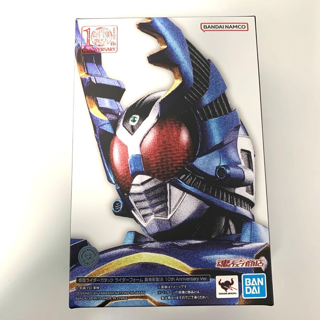 新品、未開封仮面ライダーガタック　ライダーフォーム　真骨彫製法 10th