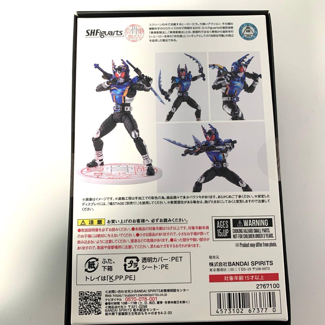 新品、未開封仮面ライダーガタック　ライダーフォーム　真骨彫製法 10th