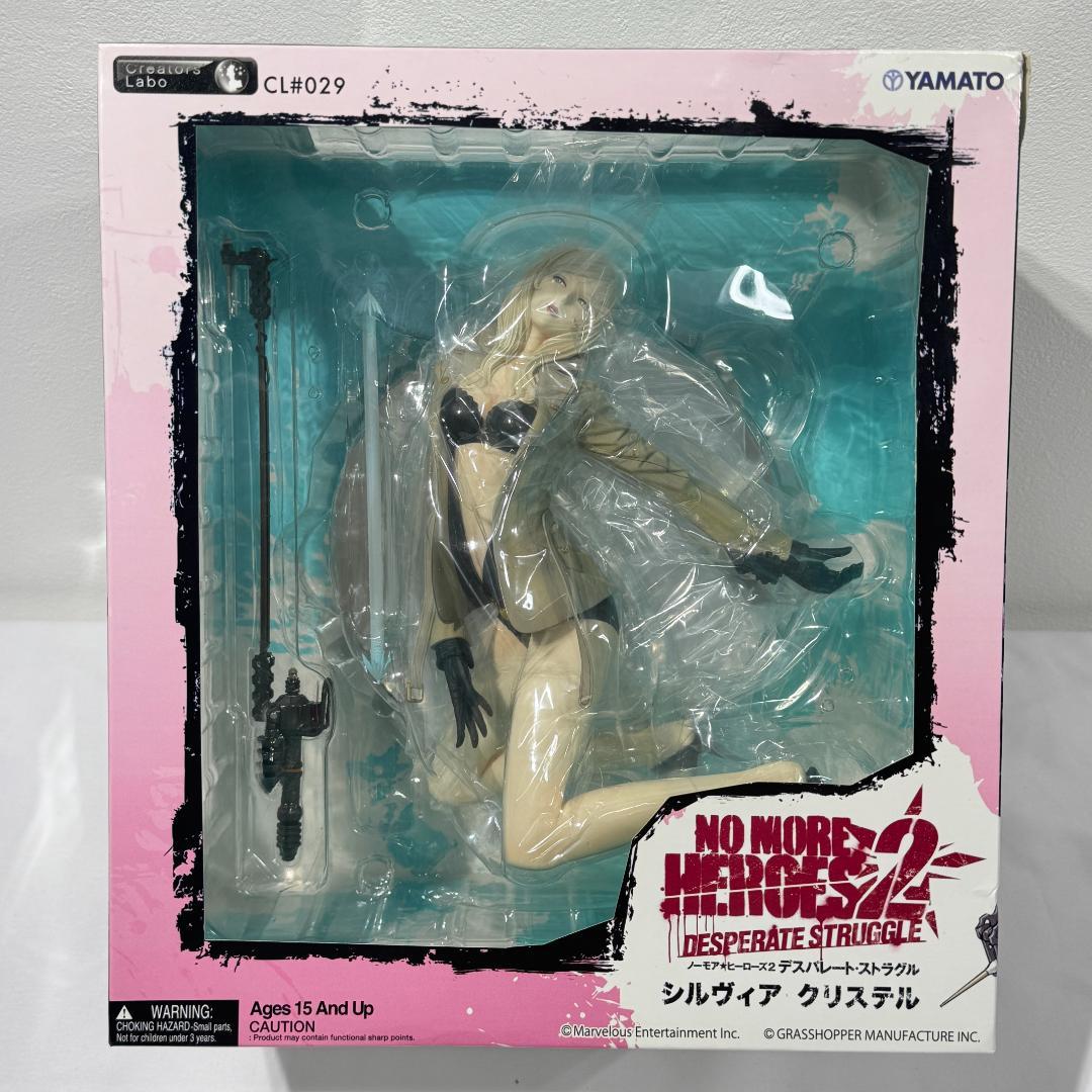 ノーモアヒーローズ2 デスパレート・ストラグル シルヴィア・クリステル