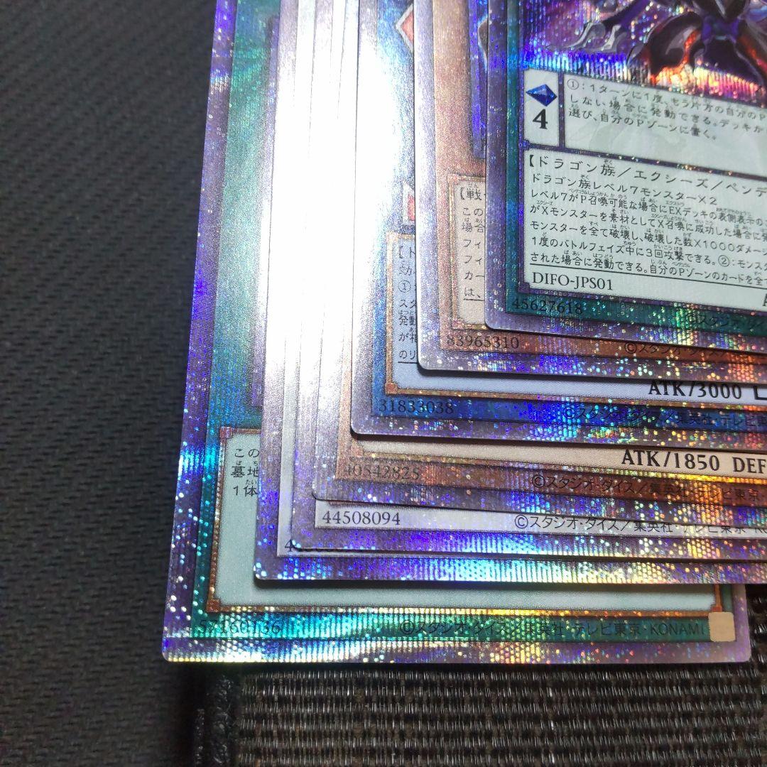 t*い様 遊戯王　プリズマ　25th まとめ売り