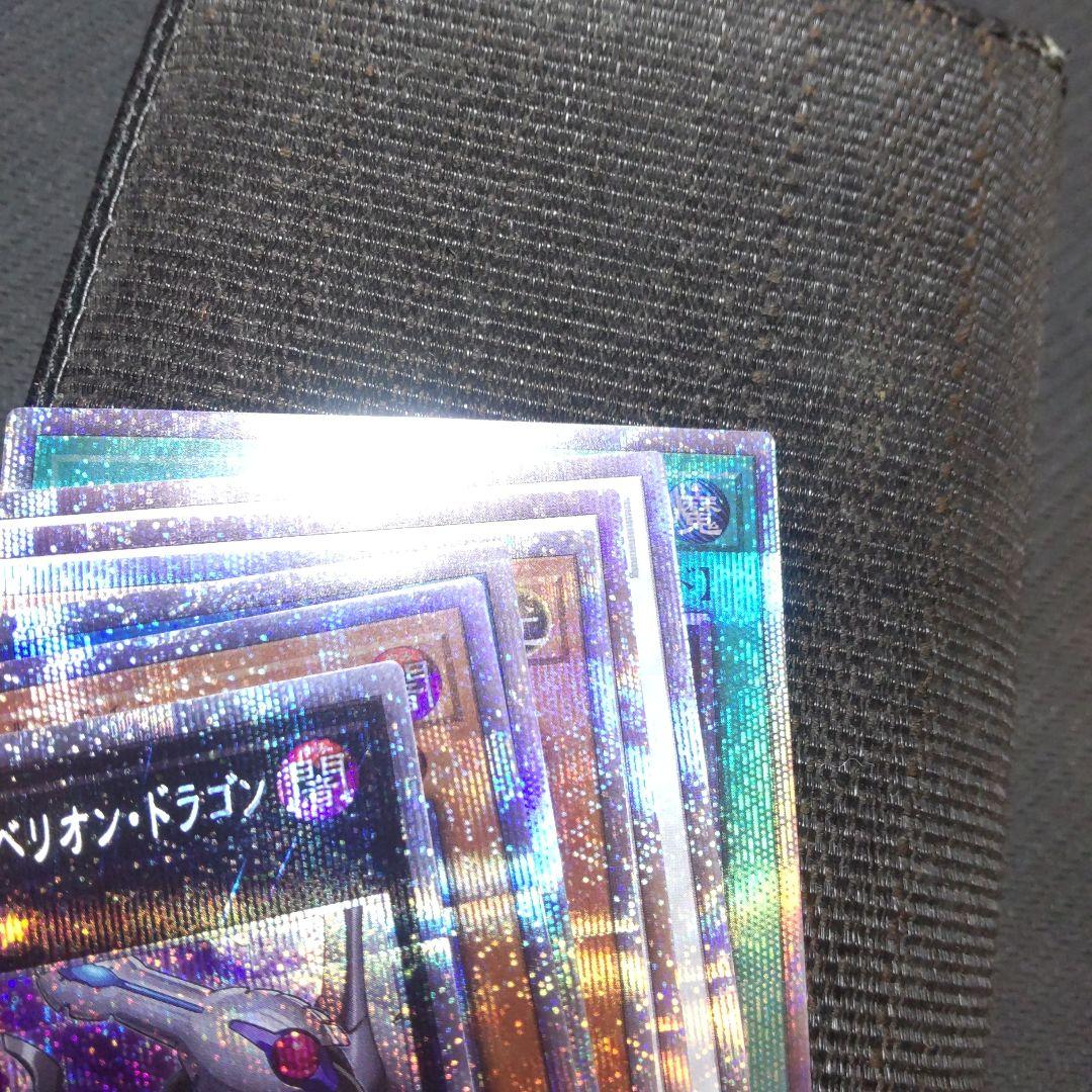 t*い様 遊戯王　プリズマ　25th まとめ売り