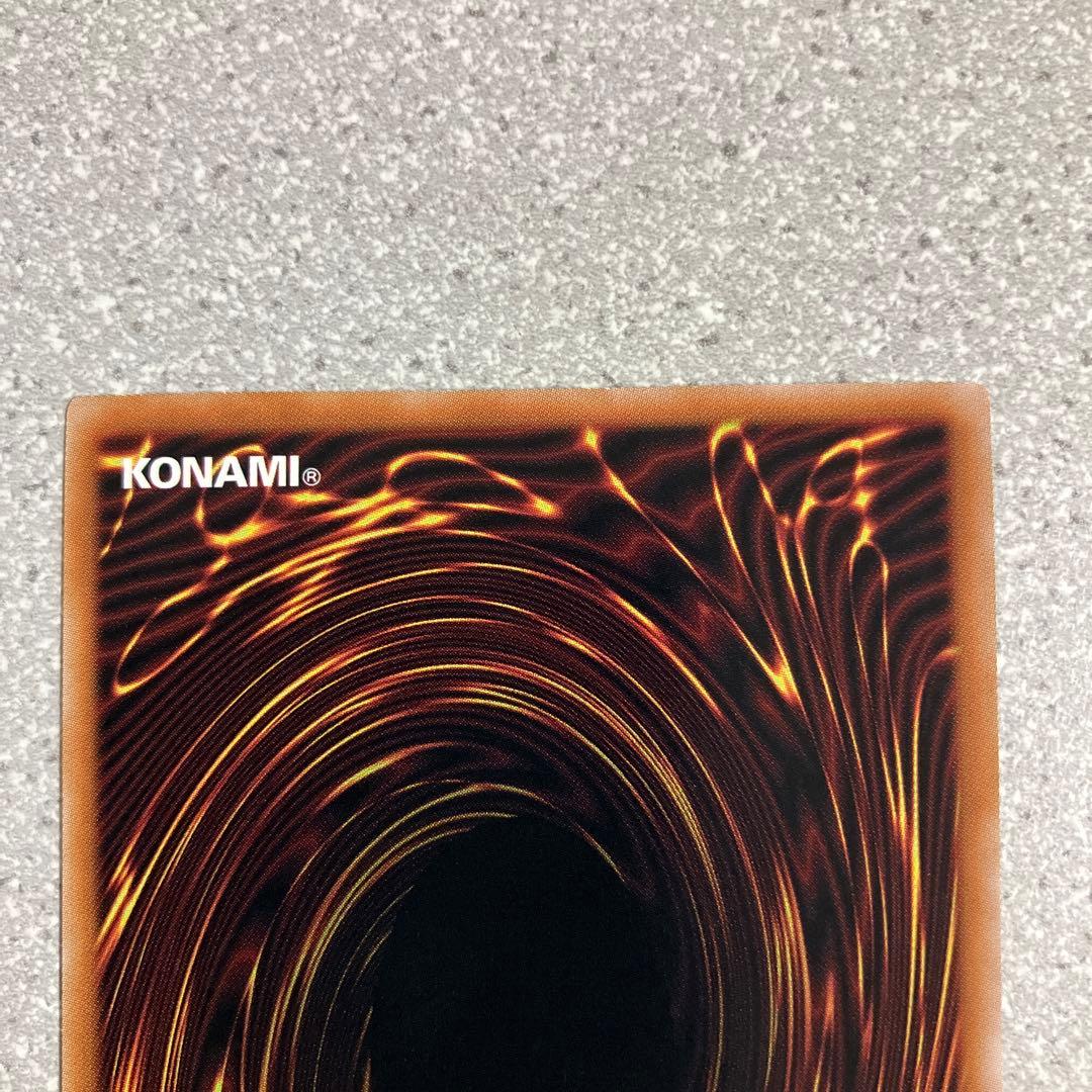 ☆遊戯王☆PRIDE☆プライド☆トークン☆コード使用済☆25th☆